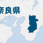 維新町長が公有地に建つ住宅に3年前まで居住、登記されず課税もなし 奈良・河合町