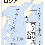 ロシア、22人乗りヘリ墜落確認　カムチャツカ、全員死亡か