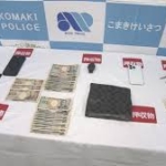 警察官が訪問中の家に…　オレオレ詐欺「受け子」の疑いで19歳男女逮捕　愛知・小牧市