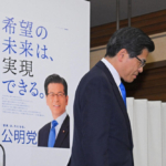 公明・石井代表が落選 2009年の太田氏以来、自民裏金が波及